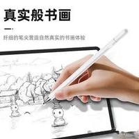 HUAWEI M-Pencil第三代与天生会画App：如何为专业创作注入全新活力？