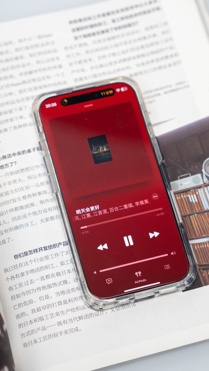 保护壳