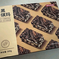 🎁京东京造六黑沙琪玛，健康美味，送礼自用两相宜🍰