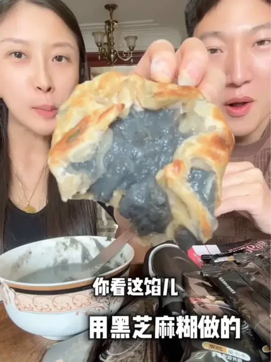 黑芝麻糊这也太香了！#黑芝麻糊 #代餐粥 #营养谷物