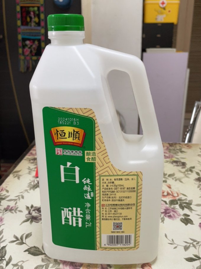 5度的白醋可以吃吗(5度的白醋可以吃吗为什么) 5度的白醋可以吃吗(5度的白醋可以吃吗为什么)