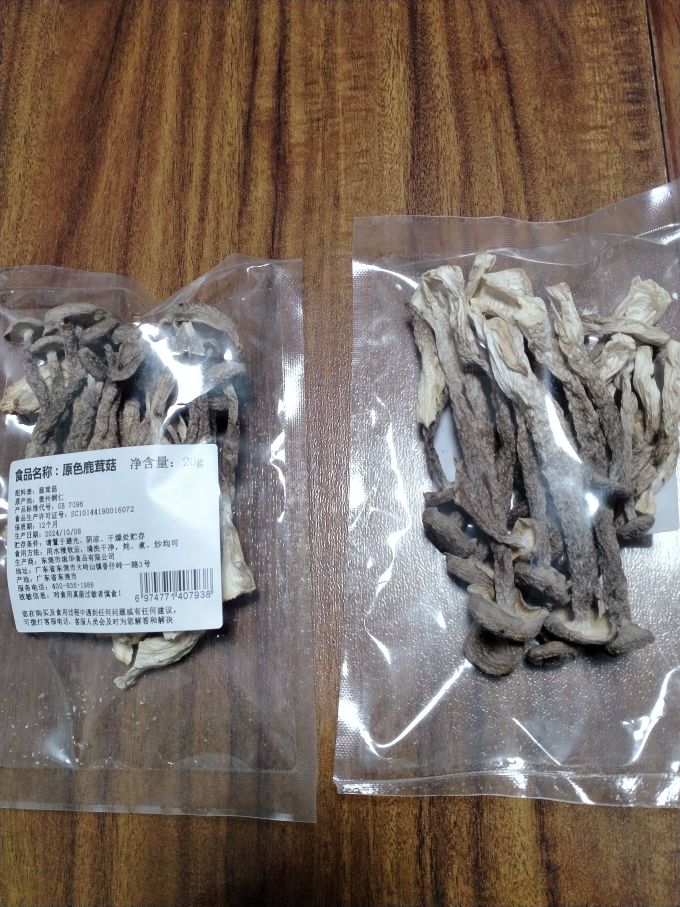 鸿进莲华菌菇木耳