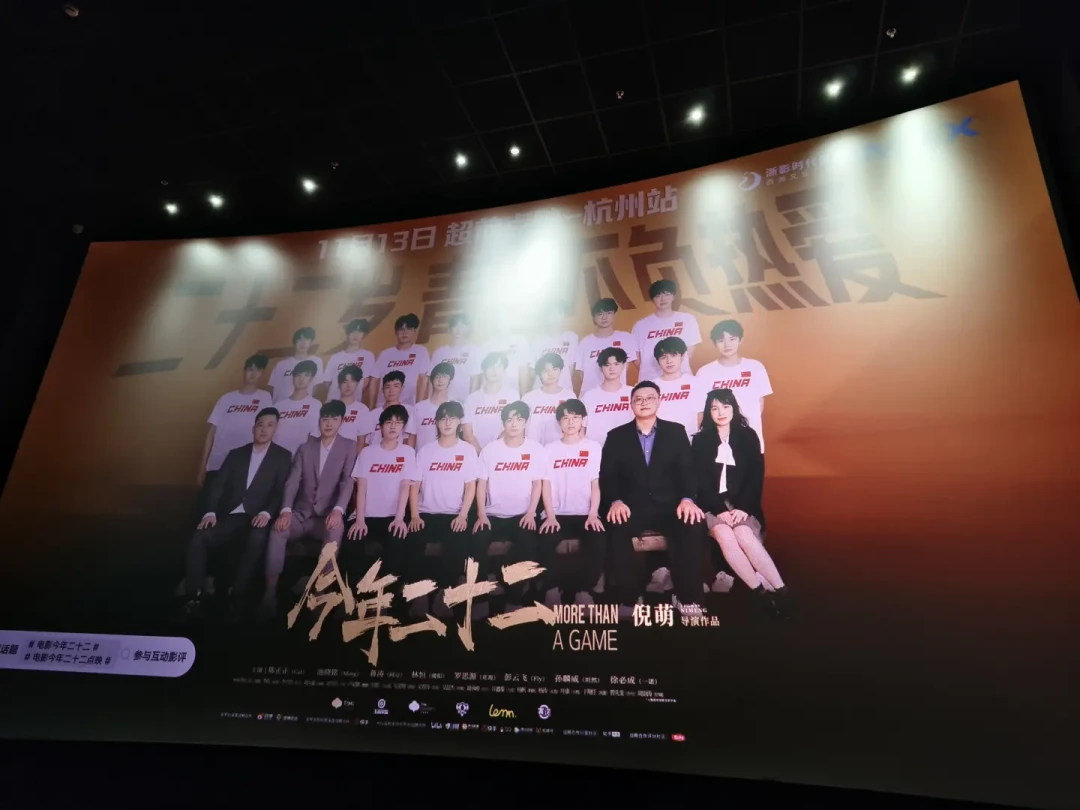 《今年二十二》：一部展现电竞精神与青春梦的励志力作
