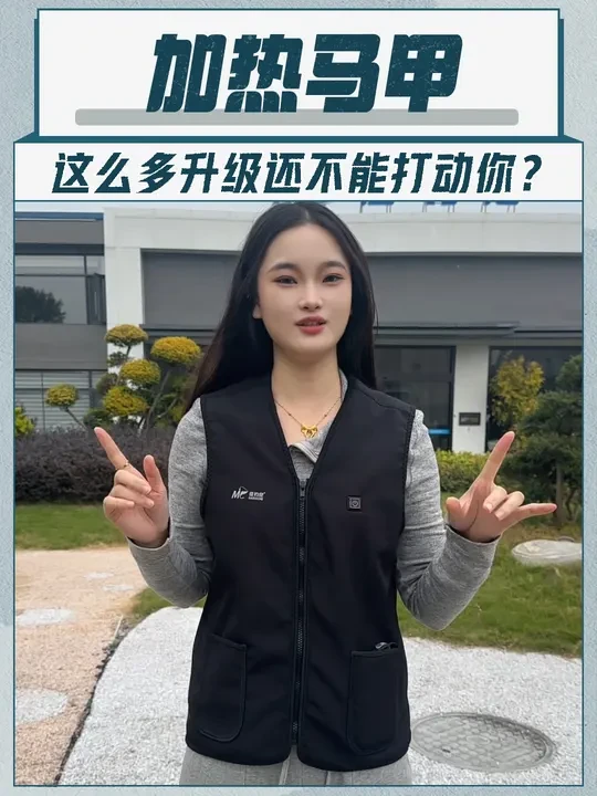 这么多升级，还不能让你心动？#佳钓尼 #秋冬穿搭 #好物推荐🔥