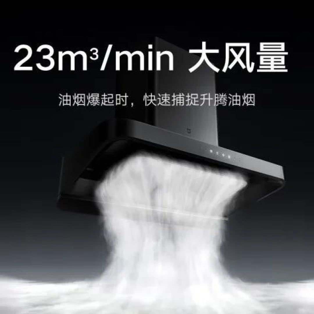 五款高端油烟机实测对比：打造理想厨房环境的选购指南