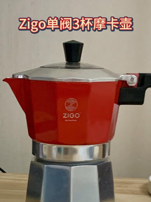 闲鱼淘来的Zigo单阀3杯摩卡壶做拿铁