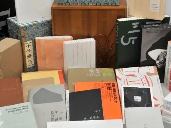 喜讯！雅昌印制的7种图书获评“中国·最美的书”