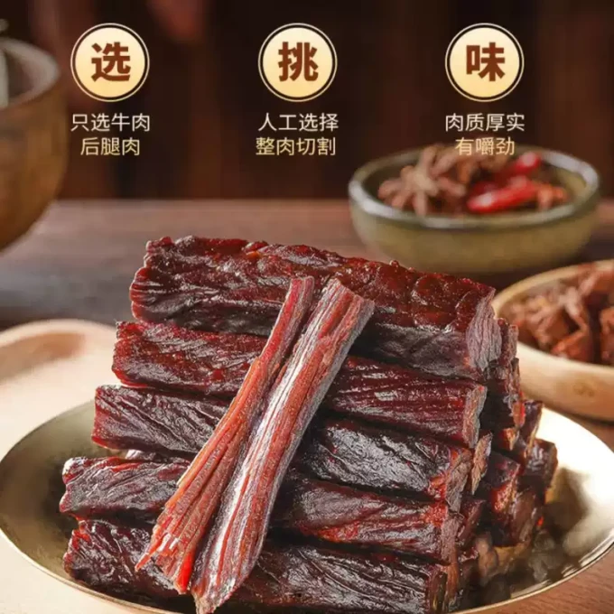 蒙都牛肉类
