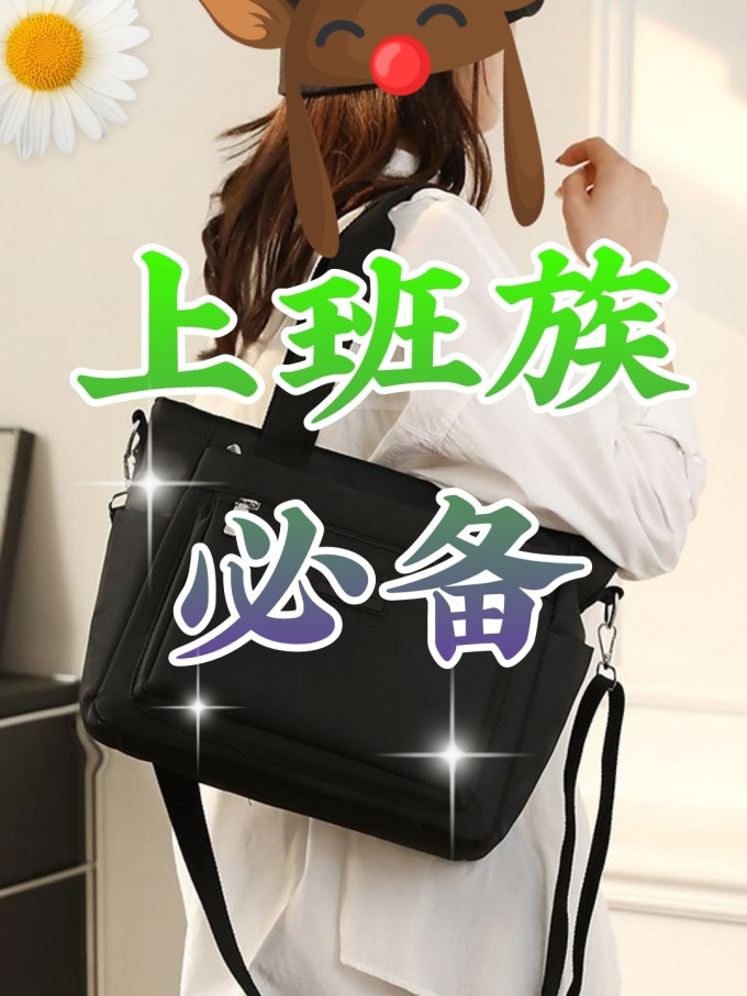 女士斜挎包