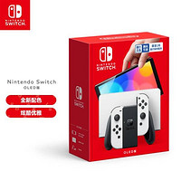 Switch OLED版，你的家庭娱乐新宠！