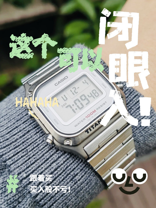 这个可以闭眼入CASIO 卡西欧手表男时尚运动简约复古方形手表男士数显手表