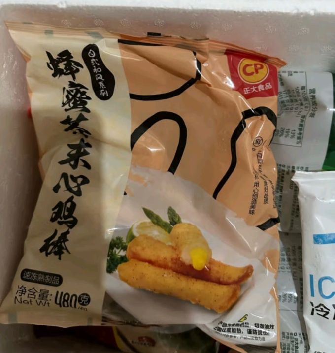正大食品家禽类