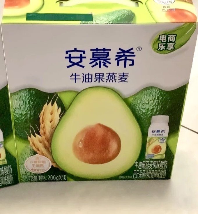 常温酸奶
