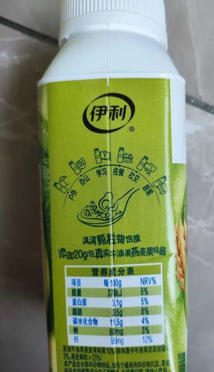 常温酸奶