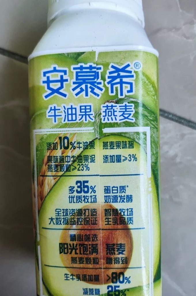 常温酸奶
