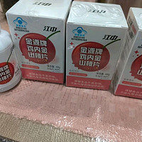 江中鸡内金山楂片，使用体验非常满意。