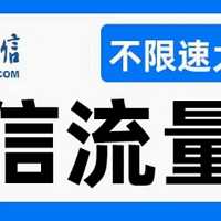 12月份电信星卡长期套餐、你入手了吗