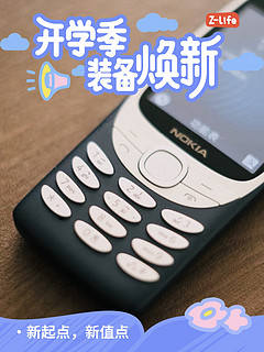 诺基亚Nokia/ 3310直板按键学生戒网瘾手机老年机WiFi热点备用机 深蓝色 移动版 标配手机+电池+充