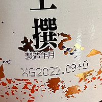 避雷京 东自营酒水 避雷月桂冠