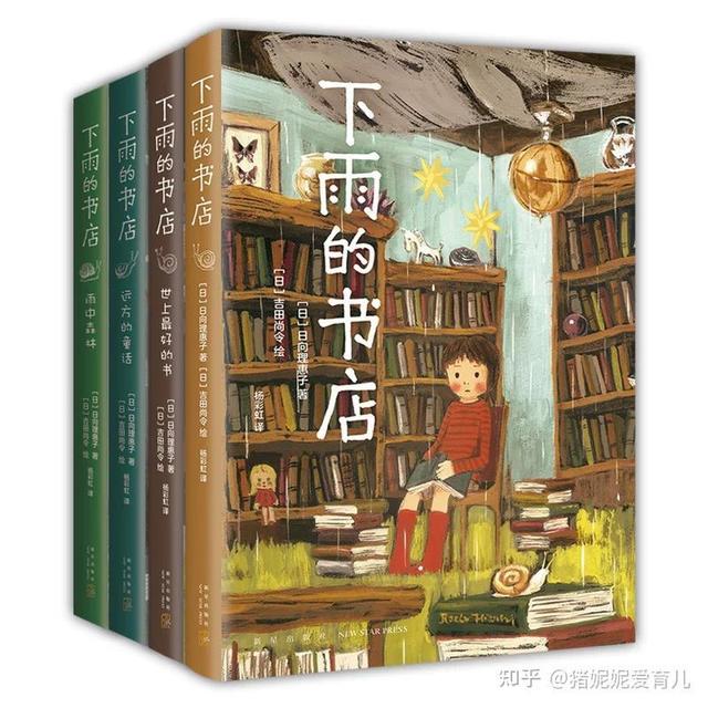 有哪些适合小学生阅读的有用的书推荐?
