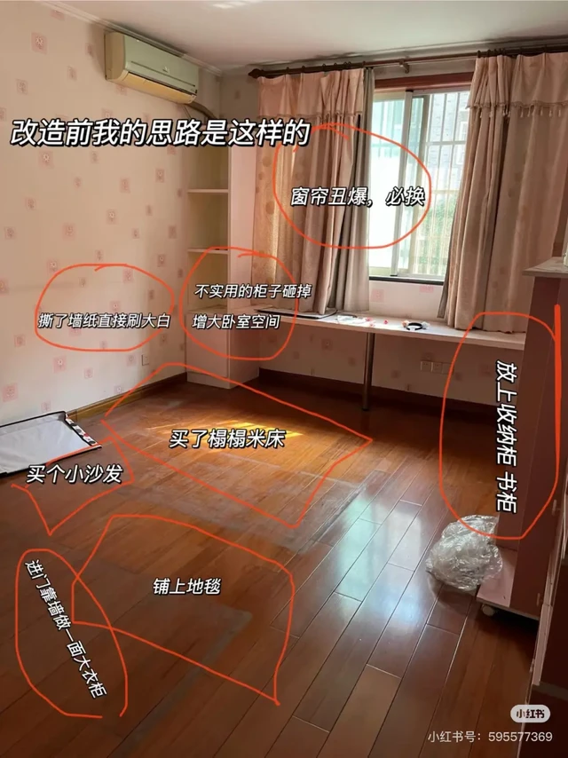 朋友以为我住得很差 其实……