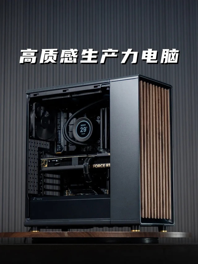 纯黑、无光、高质感