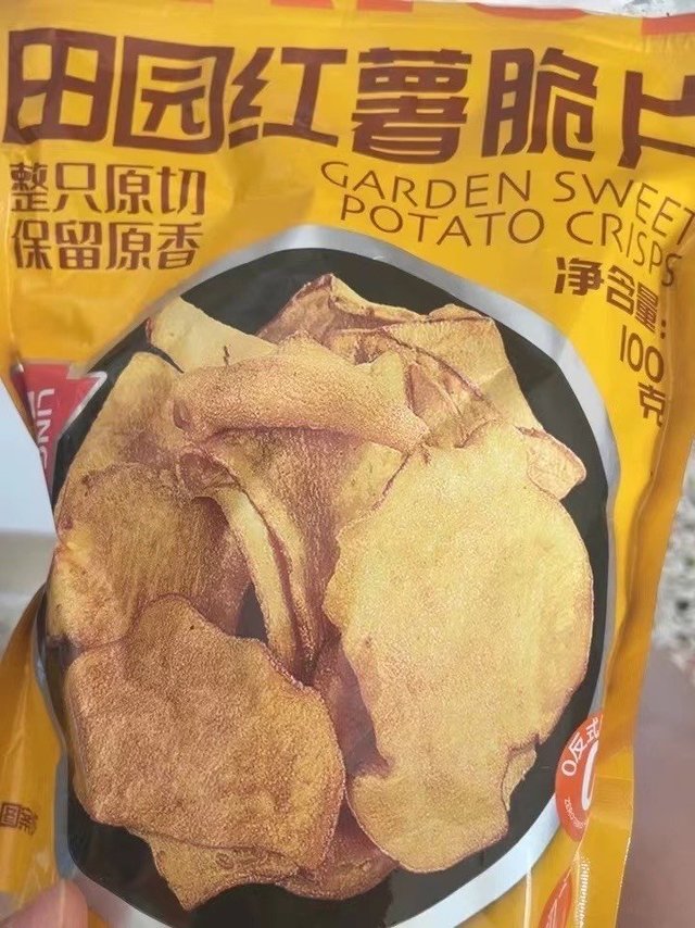 追剧必备！岭哥香甜红薯脆干片  