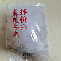 这碗牛肉粉，为何让人欲罢不能？