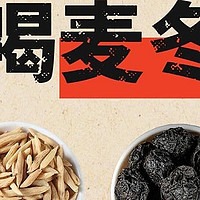 秋季养生必备！麦冬水这样喝，润肺又养颜