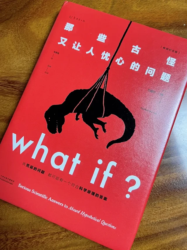 脑洞是个好东西