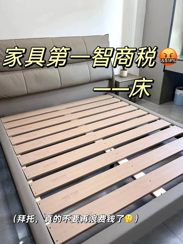 🔥干货！买床看这篇就够了❗️