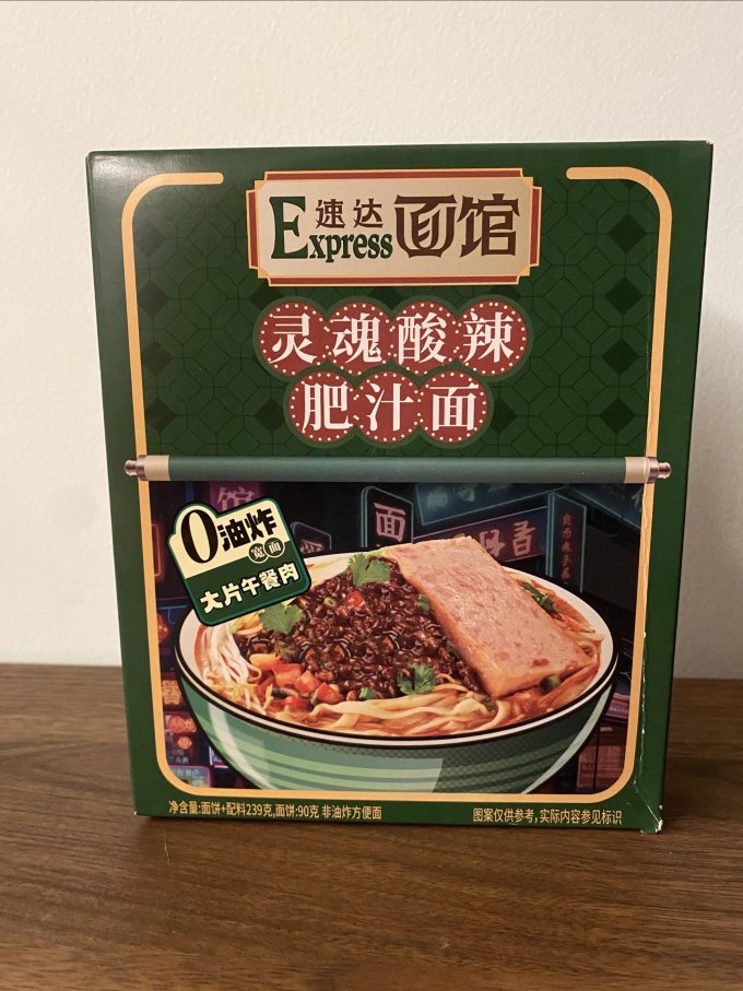 康师傅方便面/粉