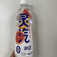 血橙味气泡水，我也是第一次喝