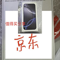 家人们 疑似买到京东直营iPhone16ProMax 日版封机了