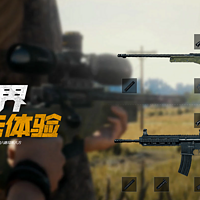 PUBG绝地求生更新客户端进不去/更新完黑屏