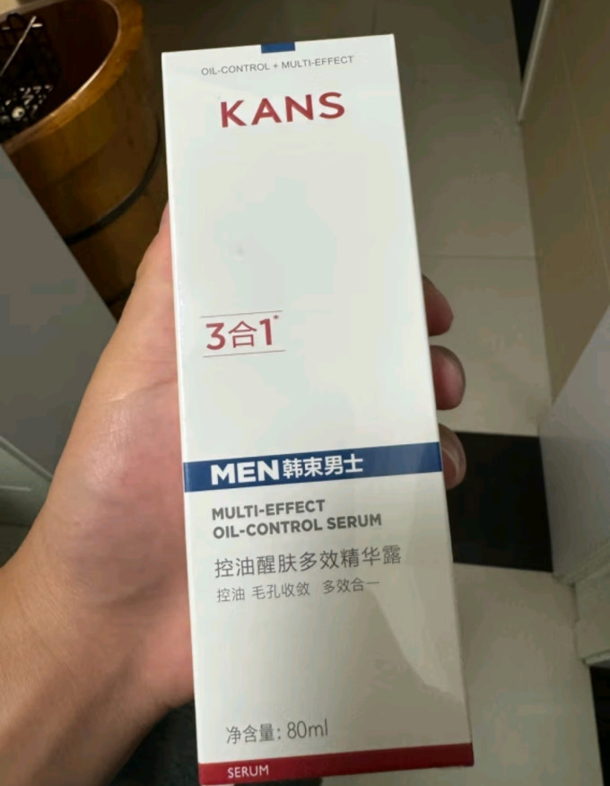 韩束男士精华