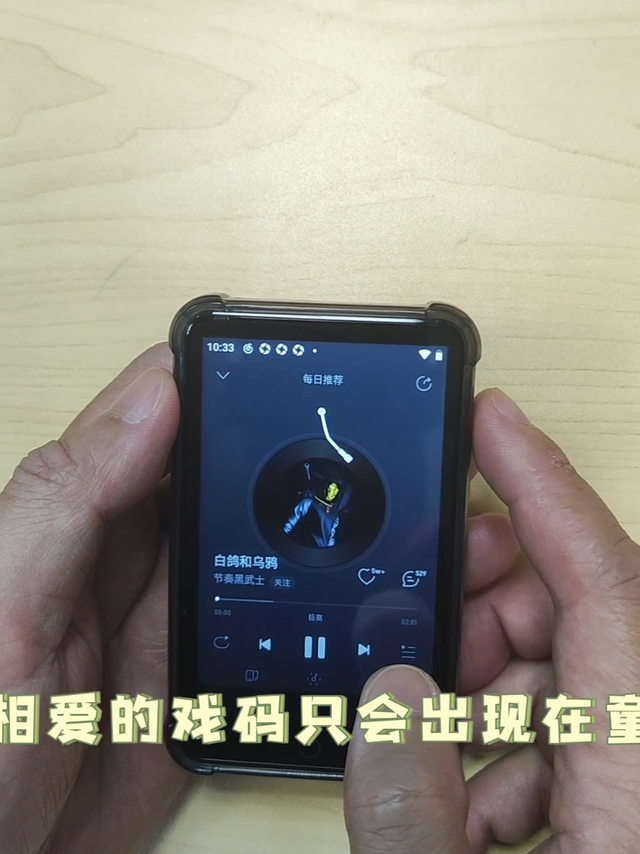 可以听歌上网看小说的播放器