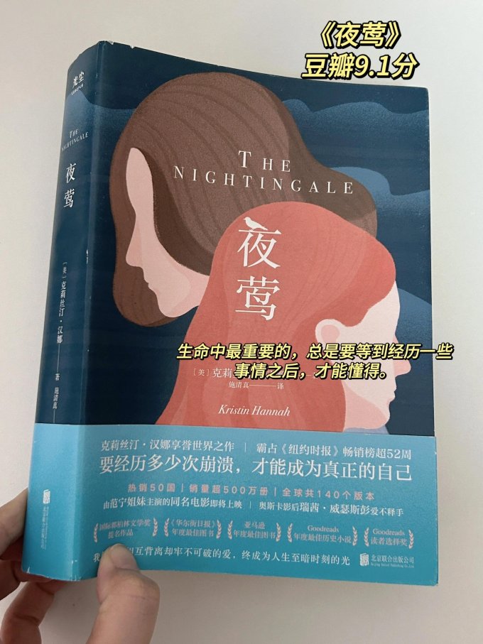 北京联合出版公司小说