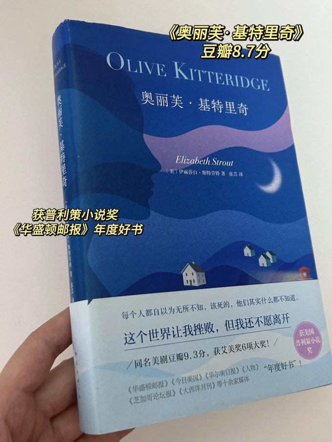 北京联合出版公司小说