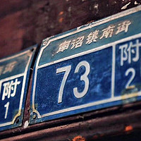 高铁🚄22分钟直达，冬天来大理极具烟火气的宝藏小城