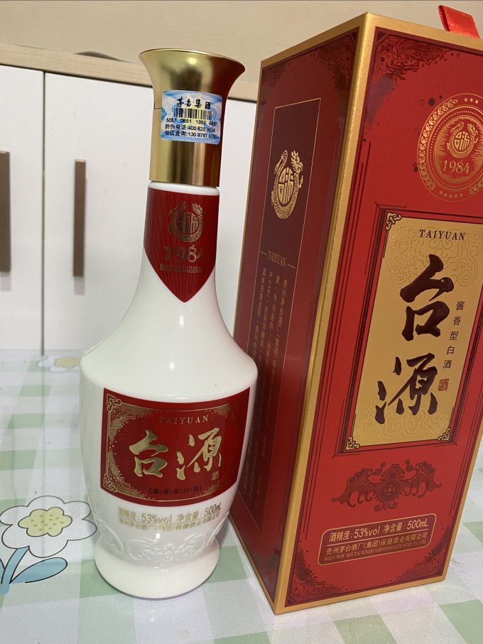 茅台白酒