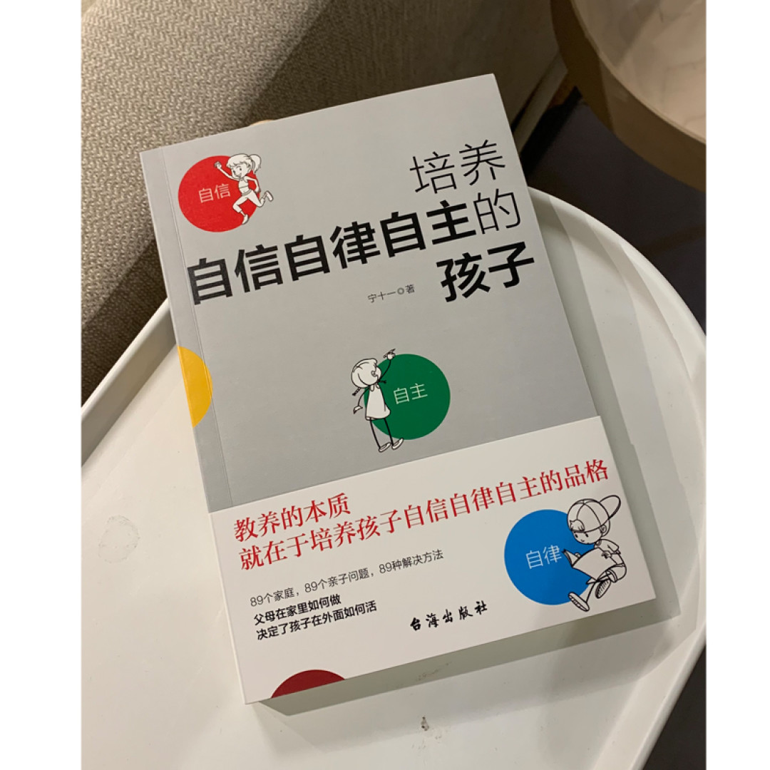 据说,喜欢劳动的孩子更热爱生活