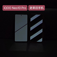 用iQOO Neo10 Pro，把老弟旧手机给换了，一个原因！