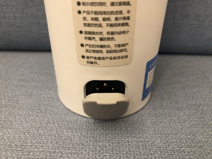 电水壶