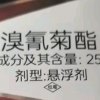 拜灭士拜耳蟑螂药——全窝端灭蟑螂喷雾！