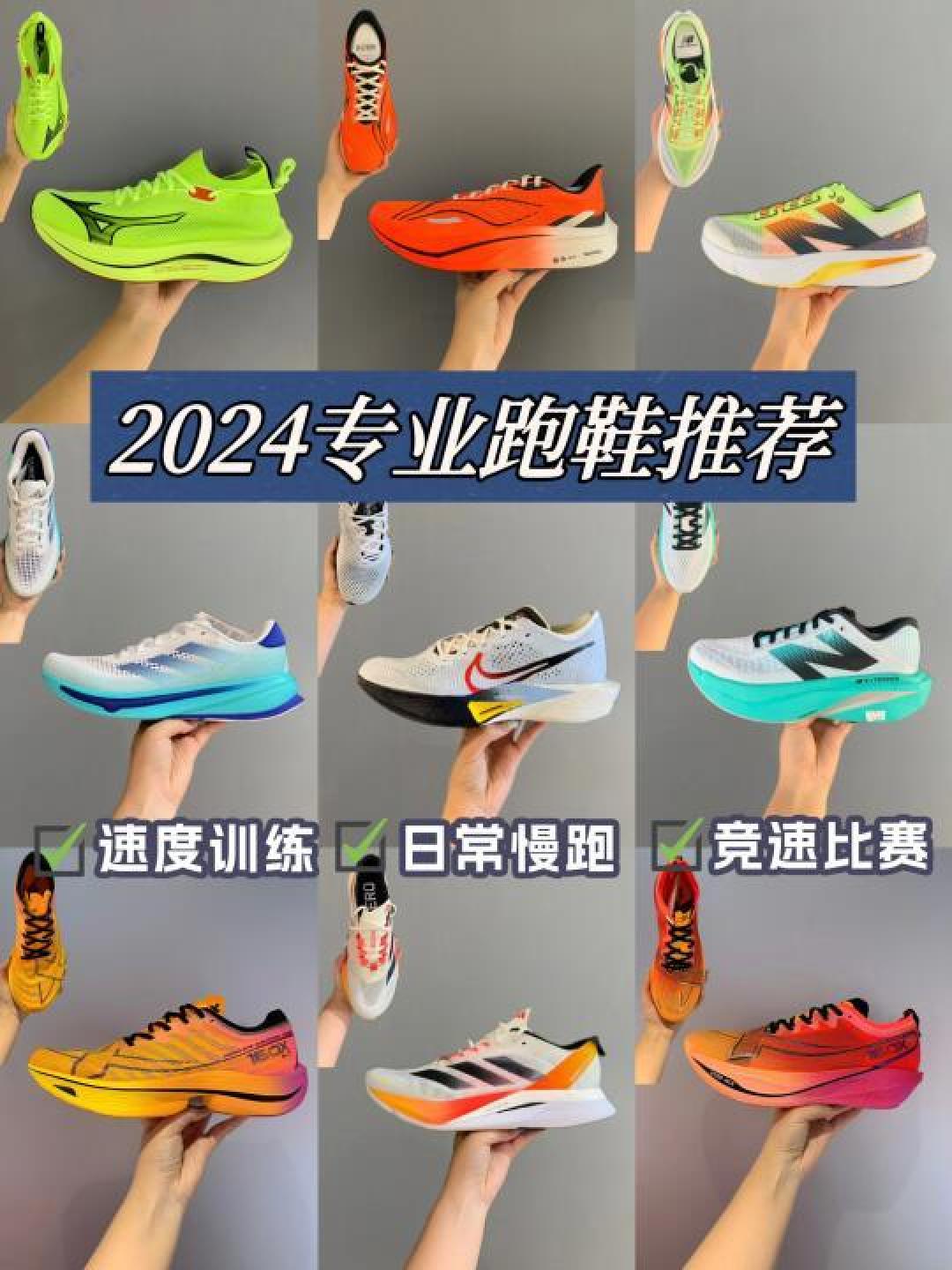 减震跑鞋推荐与选购指南