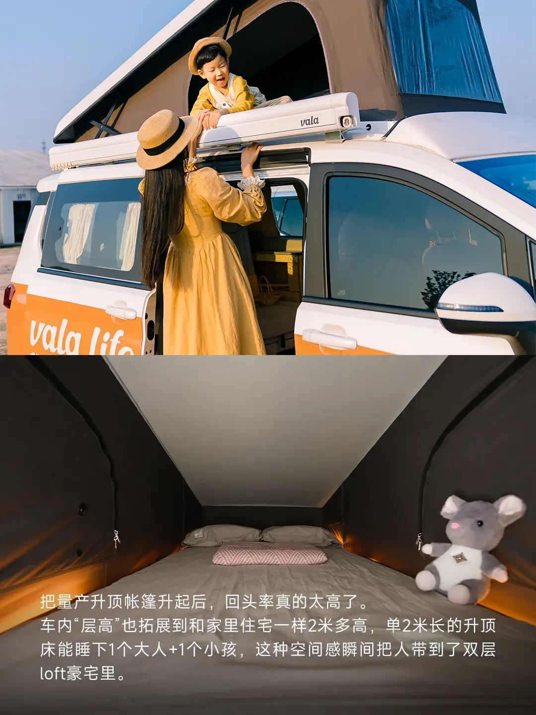 新能源小房车:现代都市人上班旅行两不误的新选择