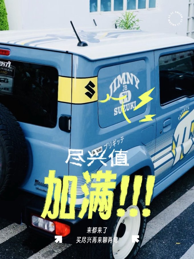其他汽车配件