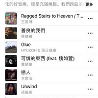 周杰伦包揽前十一！Apple Music公布2024年中国大陆最热歌曲榜单