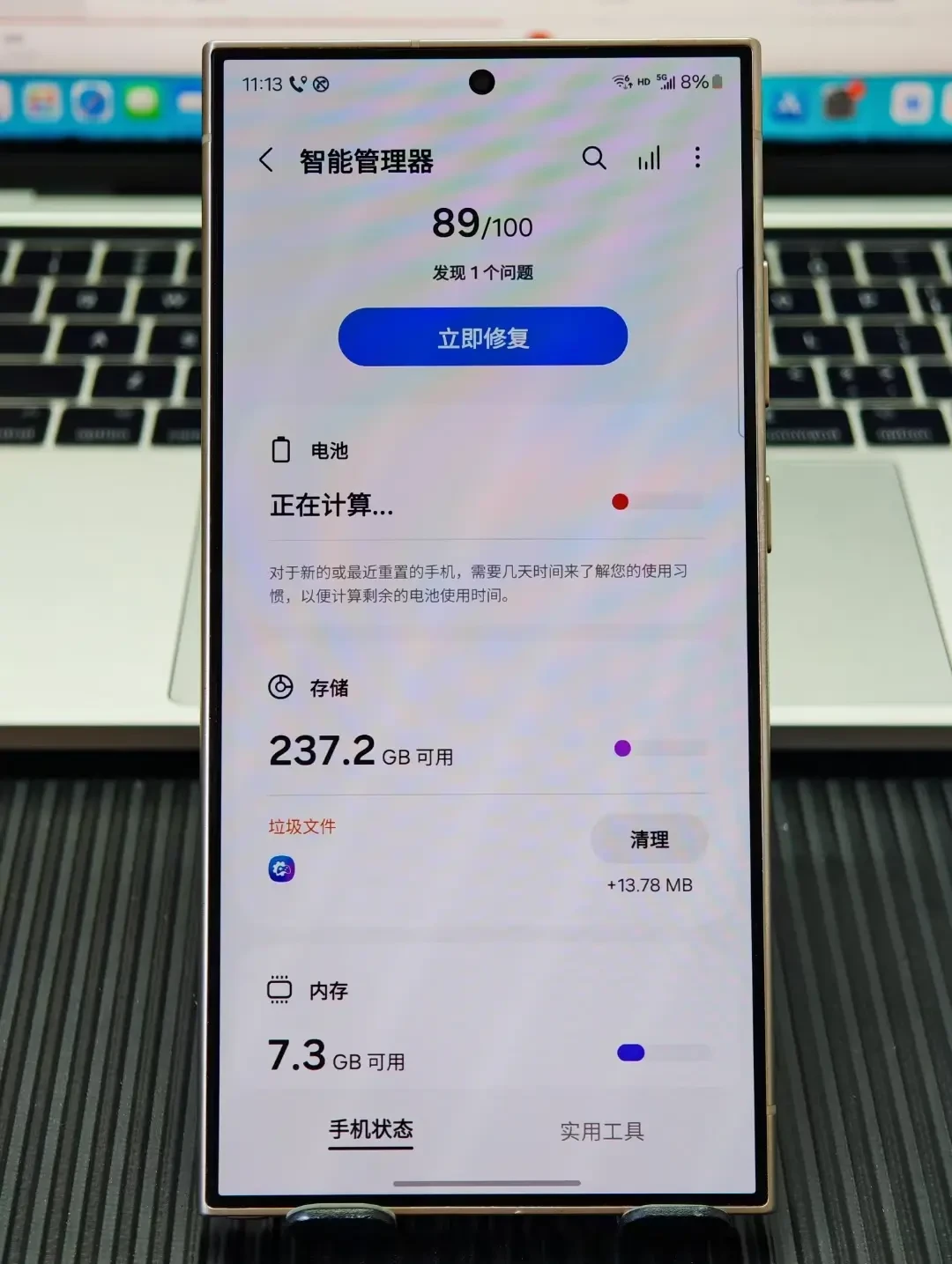 大屏手机体验:三星S24 Ultra全面升级,性能与设计双优